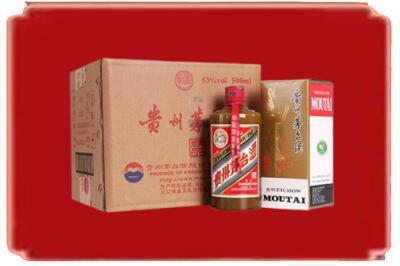 阿里地区措勤烟酒回收整件精品茅台酒.jpg