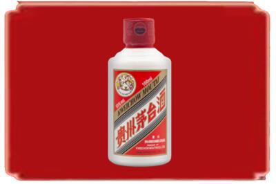阿里地区措勤烟酒回收茅台小可爱.jpg